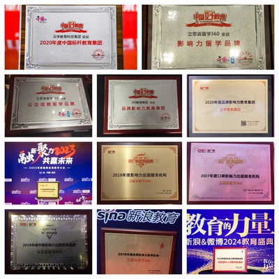 上海及香港留学中介靠谱红榜 实力见证科技中介服务