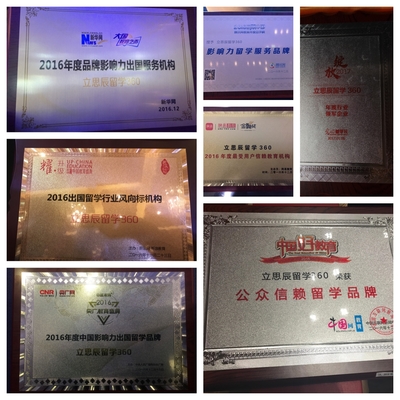 新加坡留学不迷茫！上海靠谱中介为你铺就精准留学之路