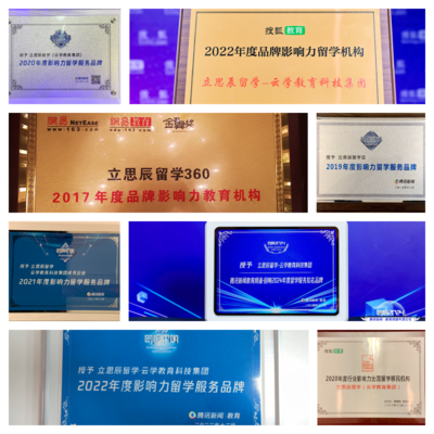 2025最新！西安留学中介排名TOP15 科技中介服务开启你的留学新篇章