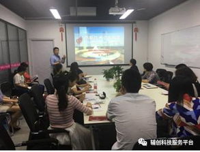 创星汇科技园高新技术企业专题讲座圆满落幕，科技中介服务助力企业腾飞