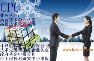 科技中介助力发展 苏州创新基金博远详解申报条件与协作模式