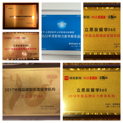 告别留学迷茫！安顺靠谱中介为你保驾护航