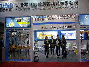 河北宇雕亮相第31届中国五金展览会，科技中介服务助力产业升级