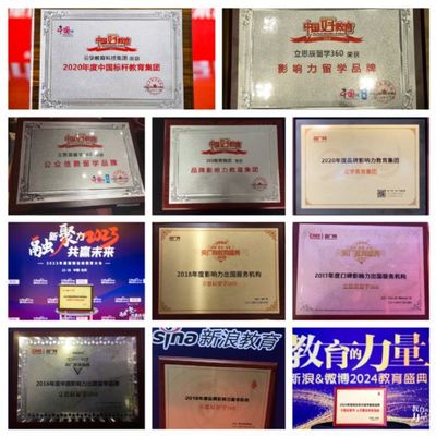 2025年留学中介排名 科技中介服务引领行业变革