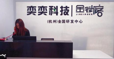 金销客中介客户管理系统上线，科技赋能金融服务中介新篇章